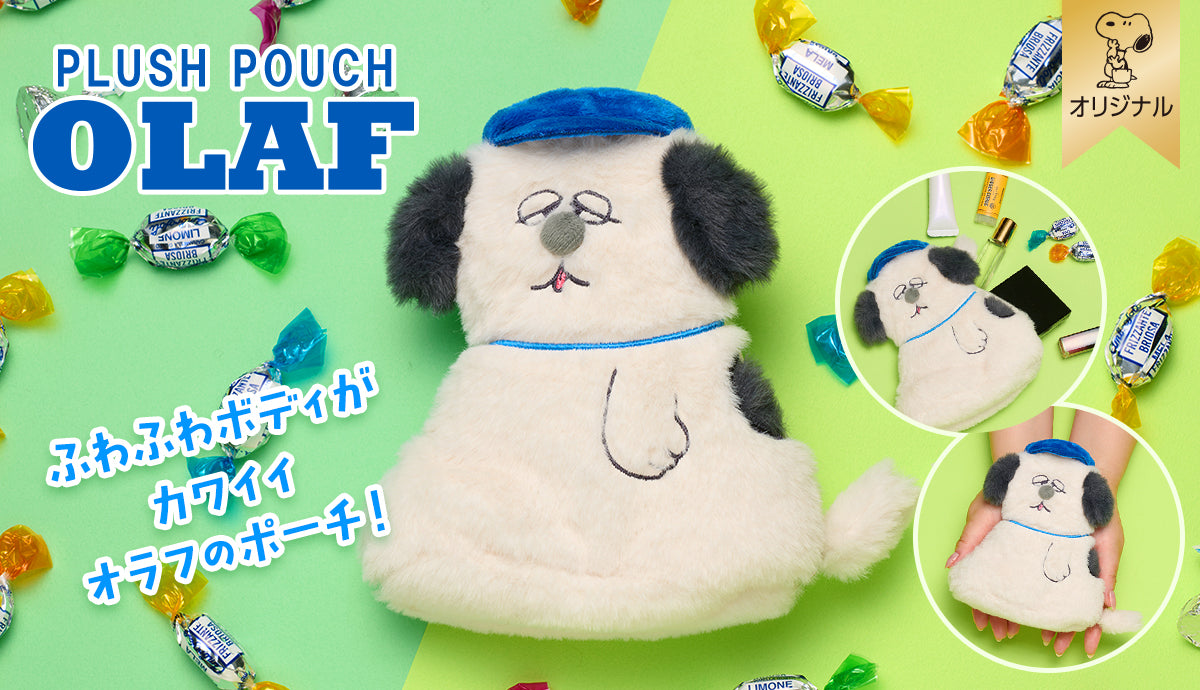 スヌーピー ティッシュカバー (ねそべり/グレー)