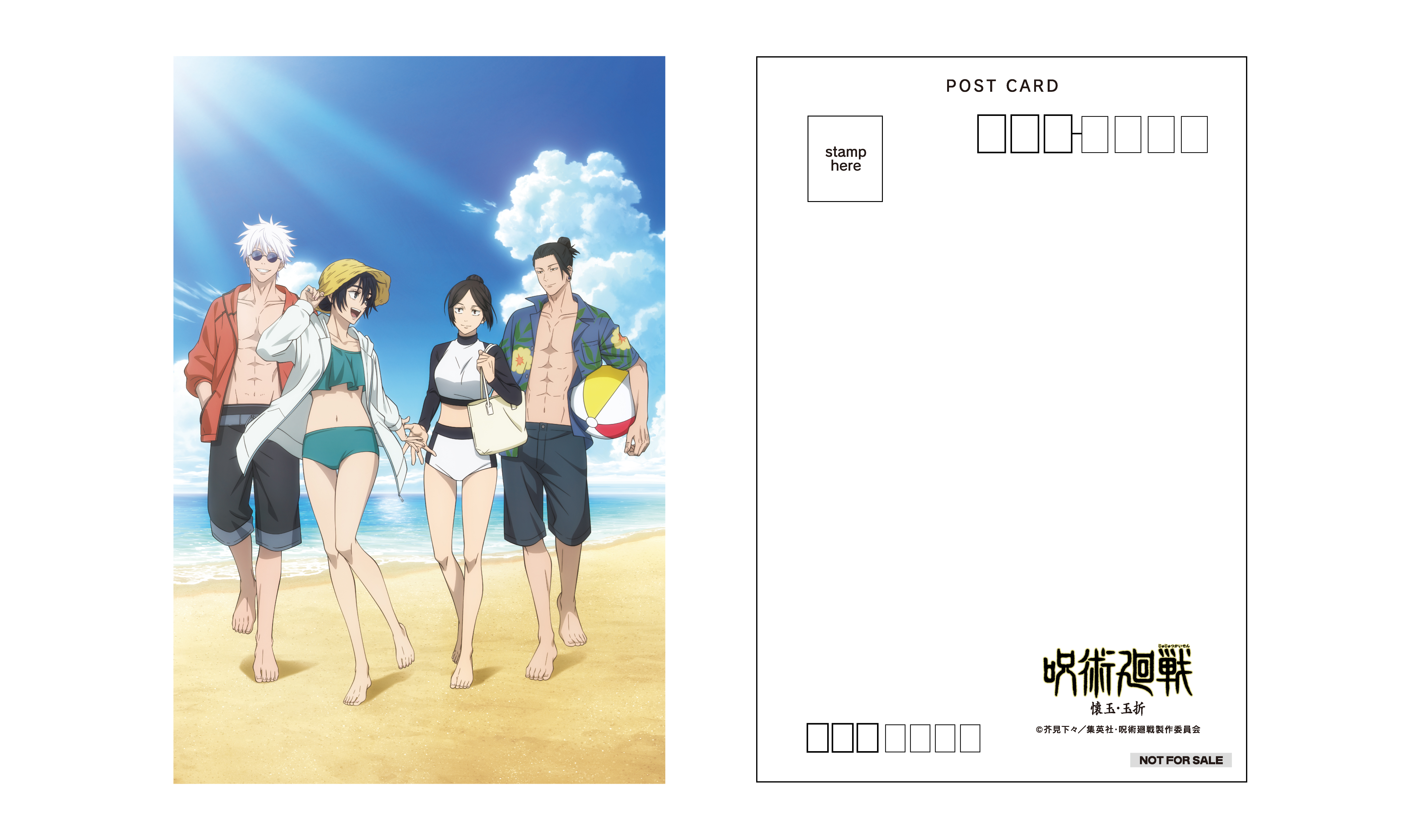 呪術廻戦』「懐玉・玉折」と沖縄コラボ第二弾！