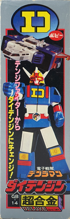 GB-14 DX超合金 ダイデンジン Deluxe Chogokin Daidenjin