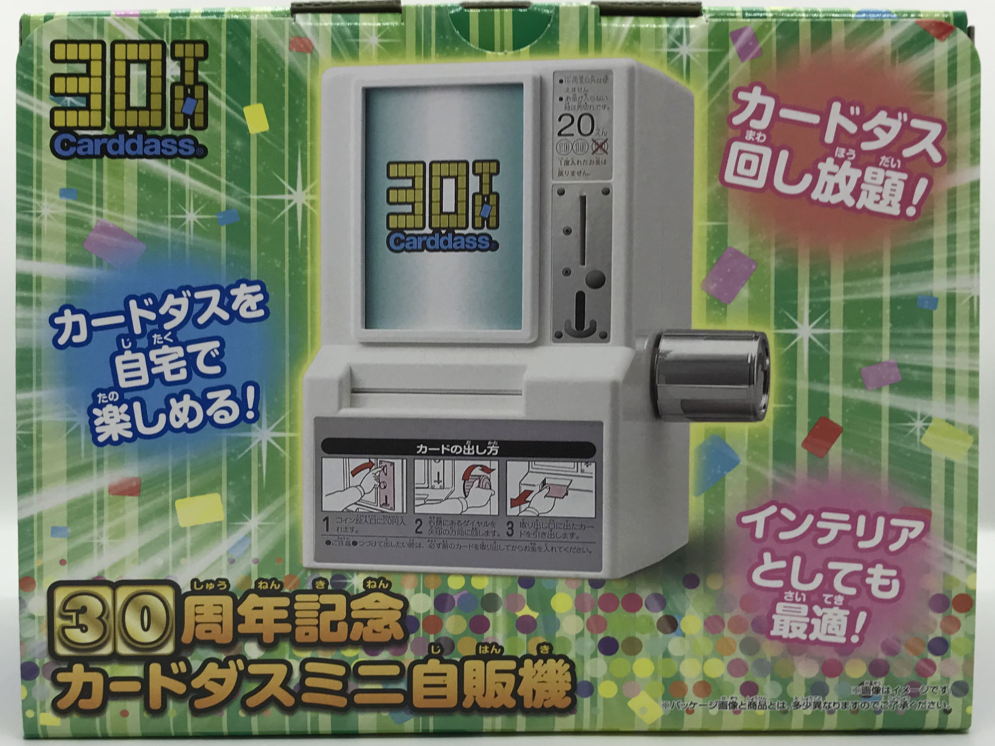 プレバンよりローソンで買った方が良かった】映画「ドラゴンボール超