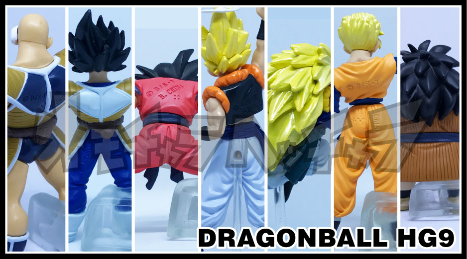 HGドラゴンボールZ9〜サイヤ人強襲編〜】ゴジータ（超サイヤ人