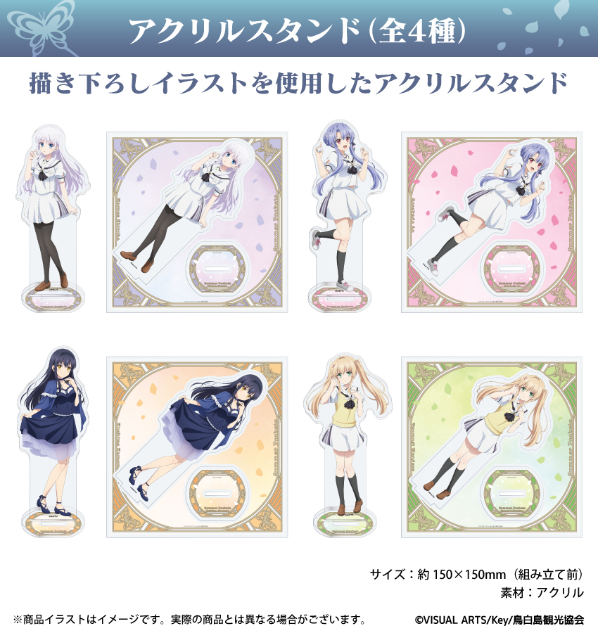 ONKYO DIRECT｜「Summer Pockets」描き下ろしイラスト アクリル