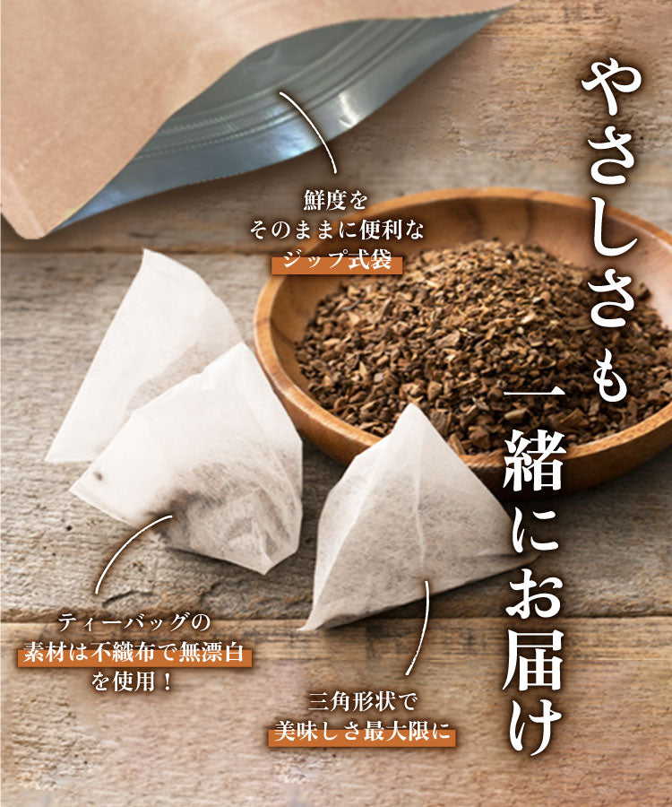 国産どくだみ茶【温活農園】 – 【公式】温活農園