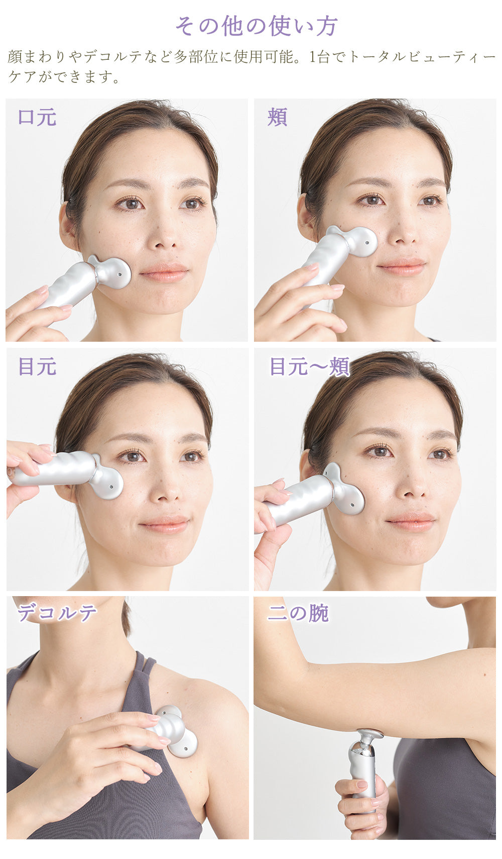 スタイリーフェイス｜表情筋トレーニング美顔器｜顔のフェイスライン