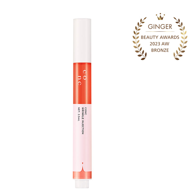 CONC リンクルインジェクション（2.5mL） | ユーグレナ・オンライン