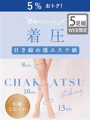 引き締め 着圧 | チュチュアンナ[tutuanna]公式通販サイト