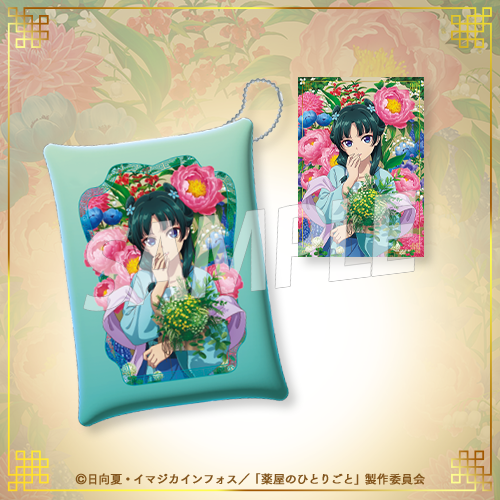 TVアニメ『薬屋のひとりごと』の限定グッズがオンラインくじに登場