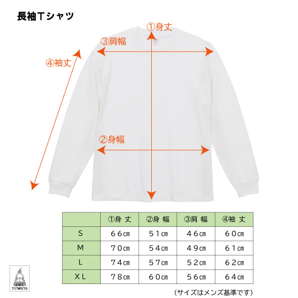 ロングTシャツ｜BIRDS（黒） – ゆとり屋公式オンラインショップ