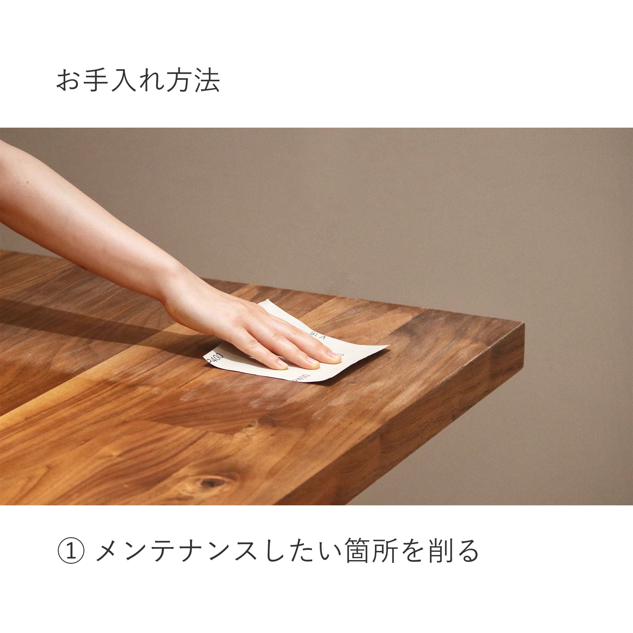 arflex 公式通販】メンテナンスキット〈Riva 1920製品専用〉/ ケア用品