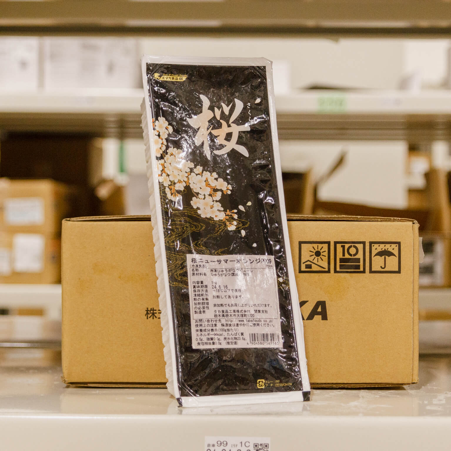 桜 ニューサマーオレンジ P009 1kg : タカ食品工業 | スモールビジネス