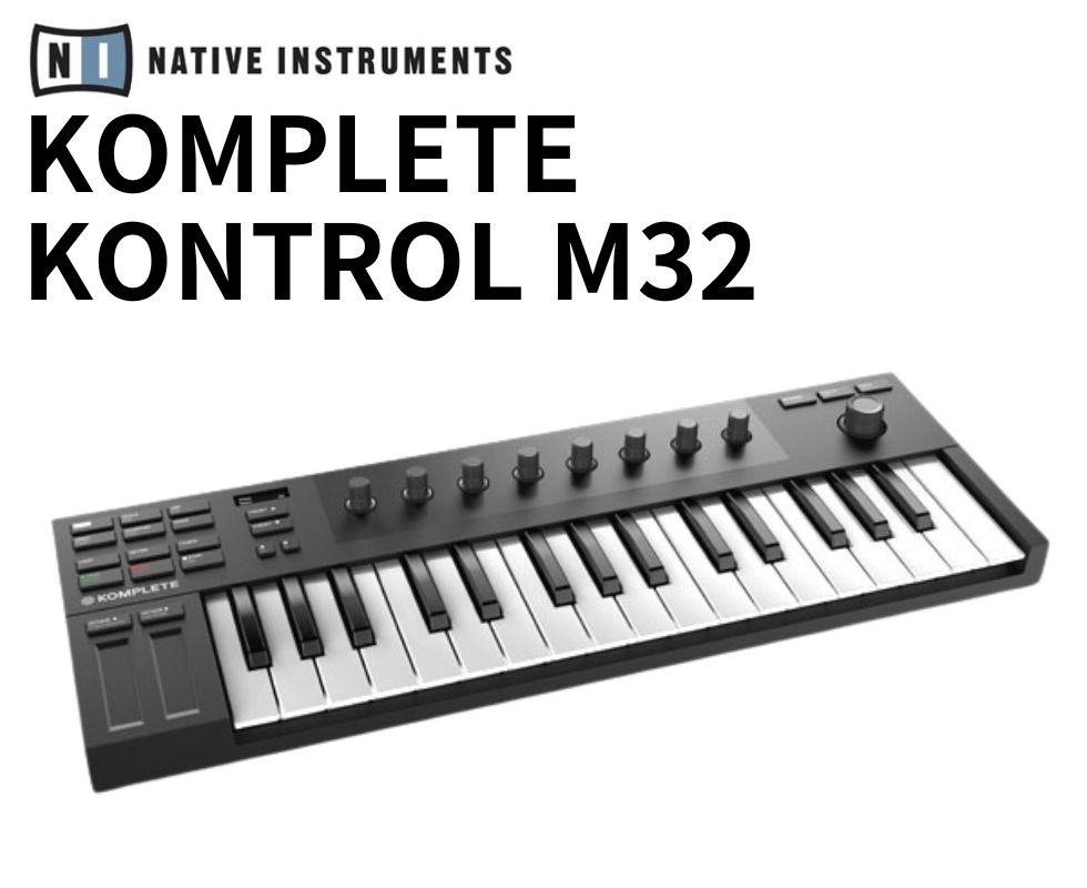 NATIVE INSTRUMENTS/MIDIキーボード/KOMPLETE KONTROL M32 ｜鍵盤