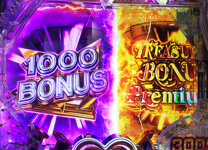 新機種、打ってみませんか？】2023年3月6日導入開始：京楽『ぱちんこ