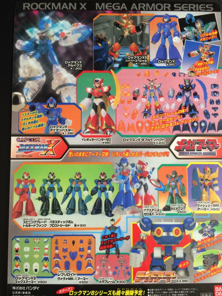 ロックマンXメガミッション20周年ということで、メガミッションも