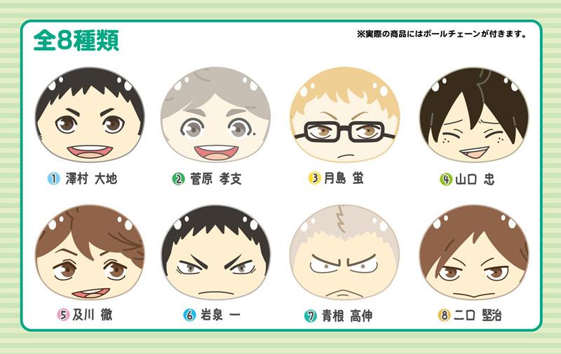 アニメイトオンラインで予約開始！ ハイキュー!! おまんじゅうにぎにぎ