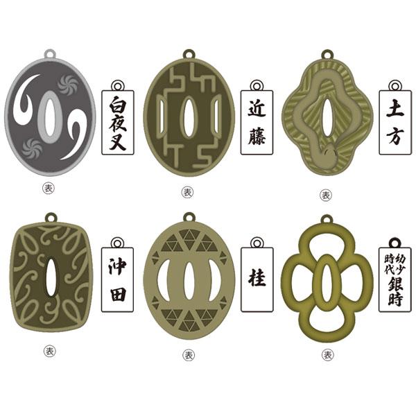 銀魂 鍔モチーフチャームコレクション 2014年12月発売予定【ムービック