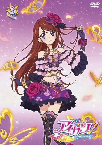 セクシー&スタイリッシュなのに性格は男前…！セルDVD3巻のジャケットは