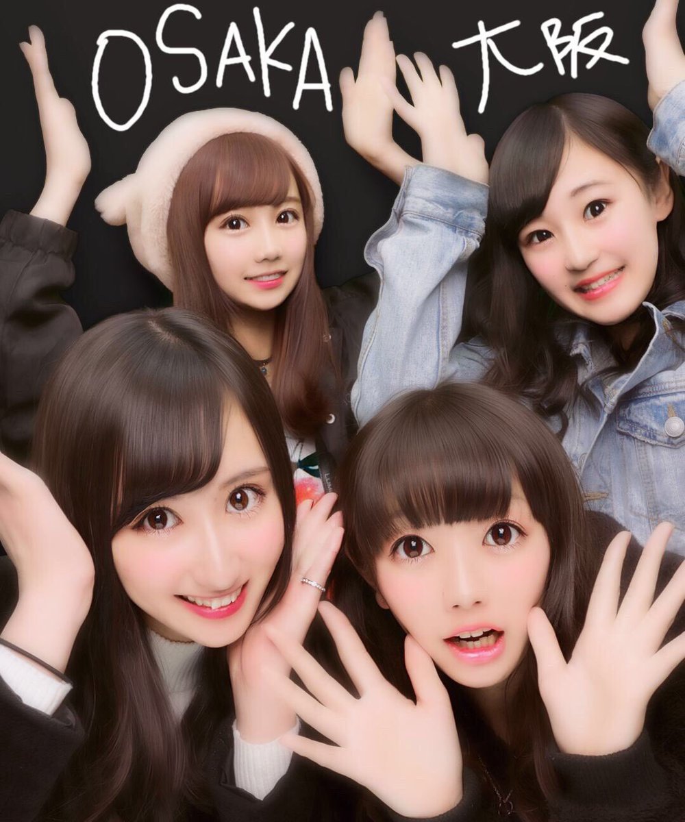 大阪にぎやかで好き🙄✌️🏻😚