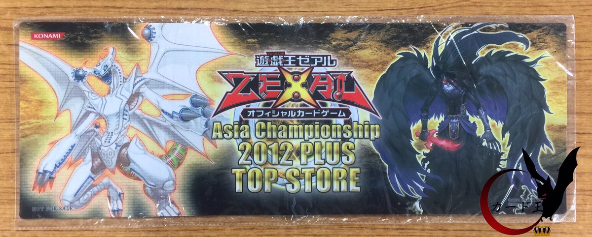 遊戯王】 ACS 2012 PLUS TOP STORE ドルカ&アドレウス 10800円 ACS