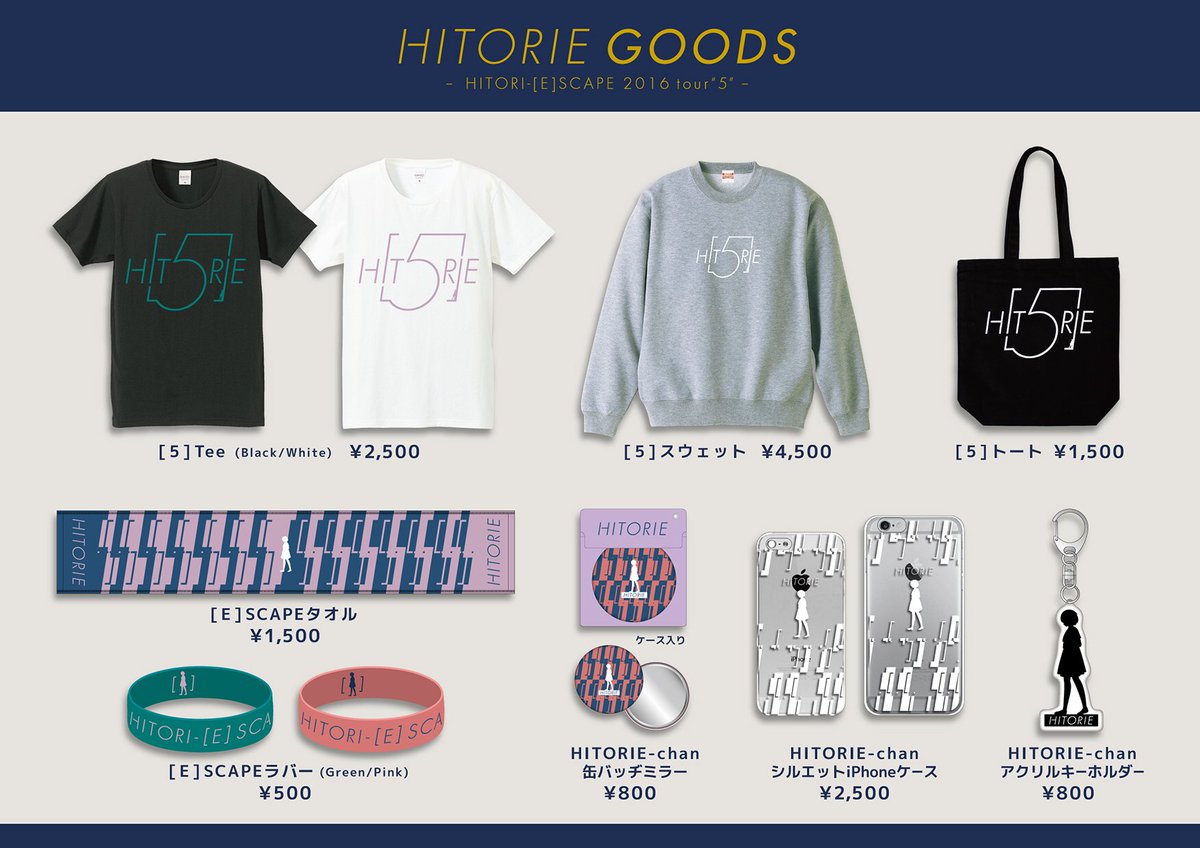 TOUR GOODS】 ワンマンツアー HITORI-{E]SCAPE 2016 tour“5” 新しく
