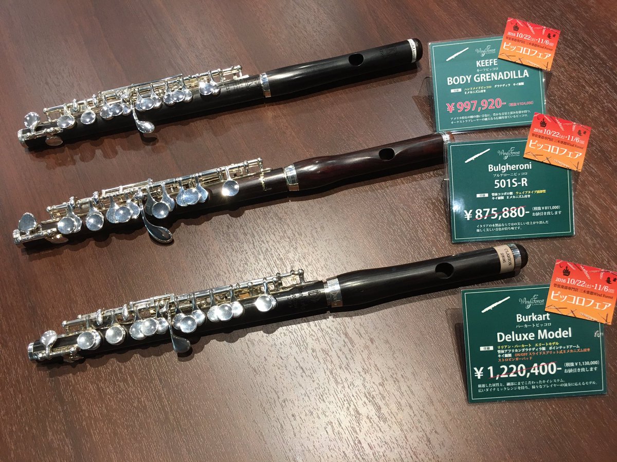 【定価84万】Bulgheroni ブルゲローニ ピッコロ 401R ハム様専用】Bulgheroni ブルゲローニ ピッコロ 401R - メルカリ