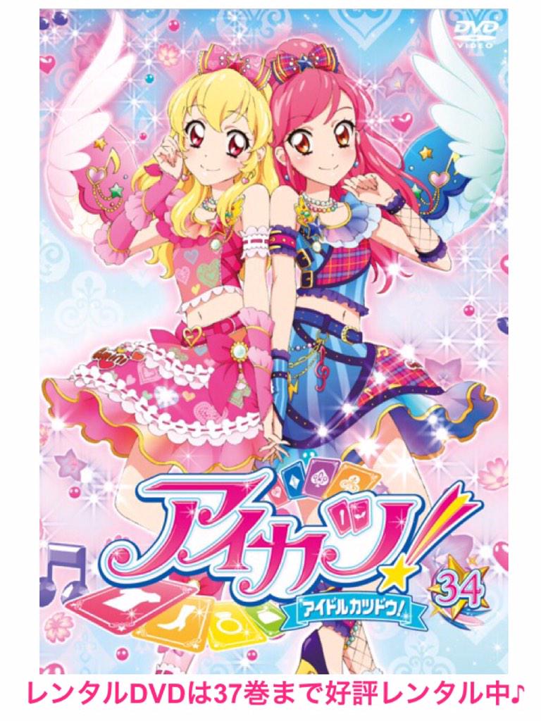 セイラ「ラララ～って感じで劇場版BD＆DVDが発売間近♪」きい「その前