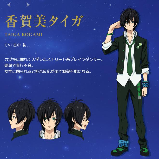 キャラ＆CV公開！】香賀美タイガ（CV:畠中祐さん）カヅキに憧れて入学