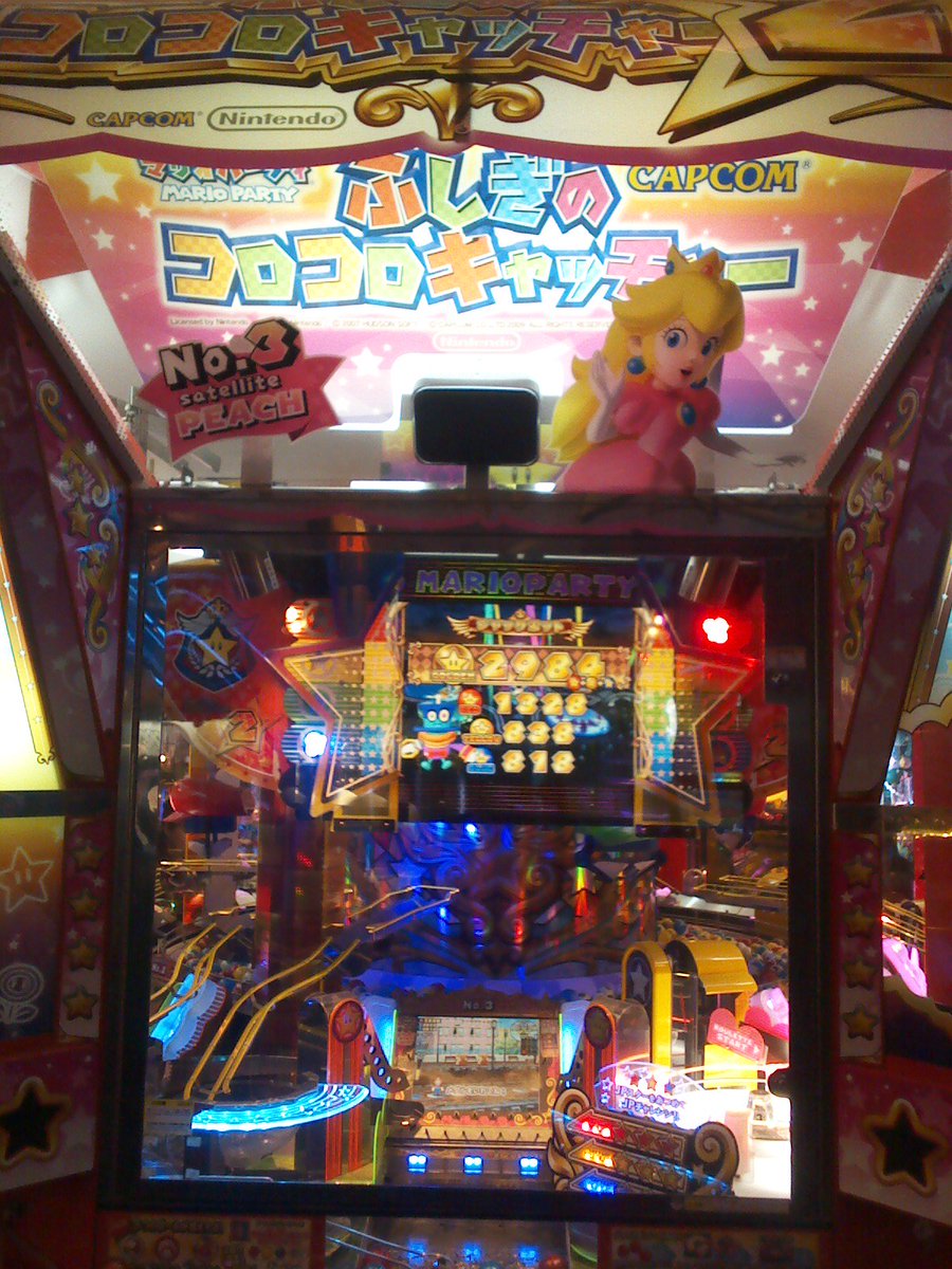 メダル全力宣言】 『マリオパーティ ふしぎのコロコロキャッチャー2