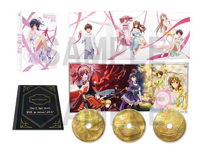 中二病でも恋がしたい！戀 Blu-ray BOX】 好評につき二次予約の受付が