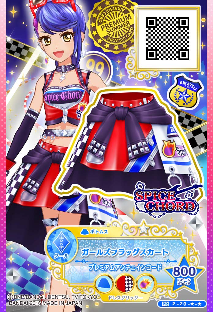 今日のTVアニメ「アイカツスターズ！」でツバサ先輩が着ていたコーデは