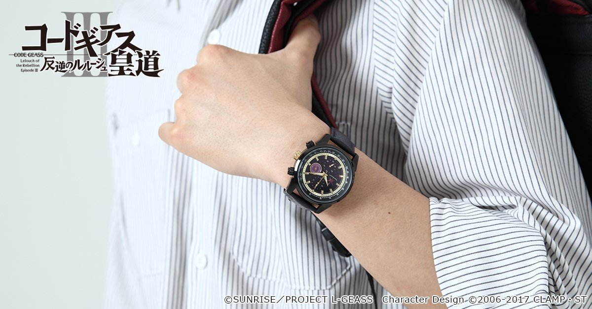 There's only a limited amount available for our Code Geass