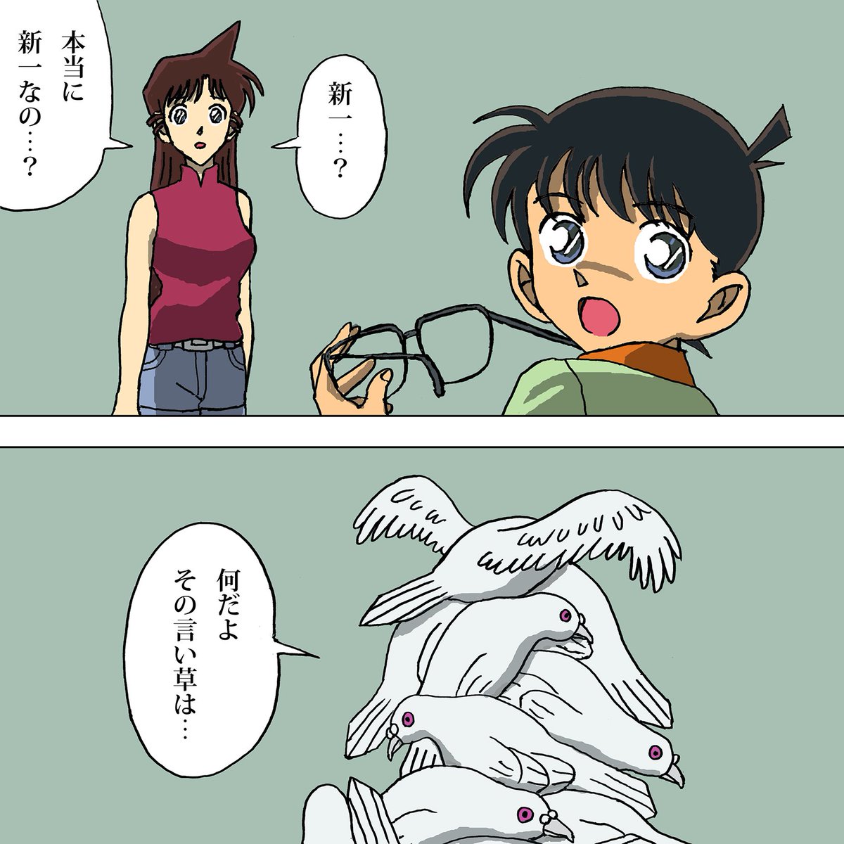 工藤新一の姿でコナンくんの前に現れたはずの世紀末の魔術師の怪盗