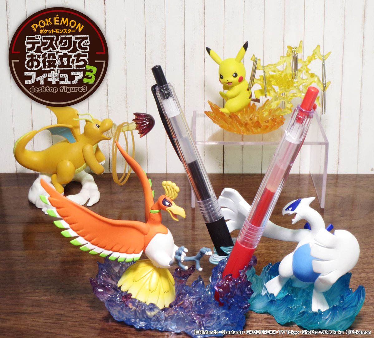 本日発売【ポケットモンスター デスクでお役立ちフィギュア3】 人気の