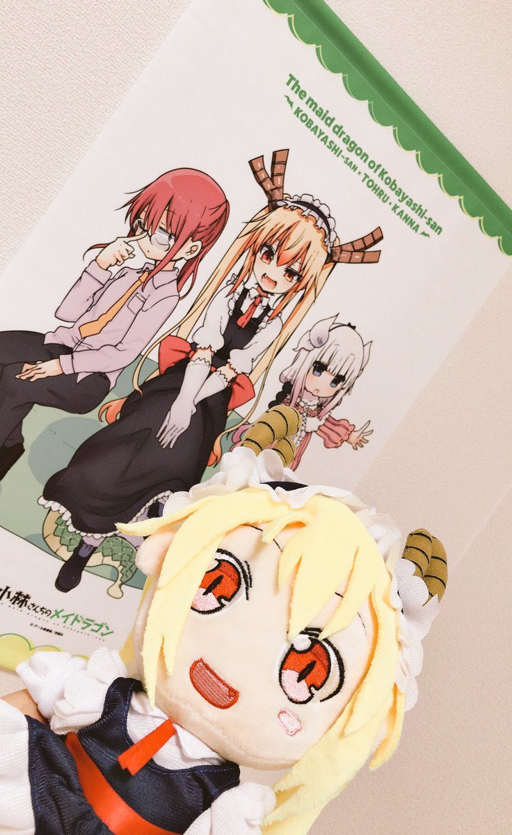 小林さんちのメイドラゴン』 な、なんと… TVアニメ2期が決まりました