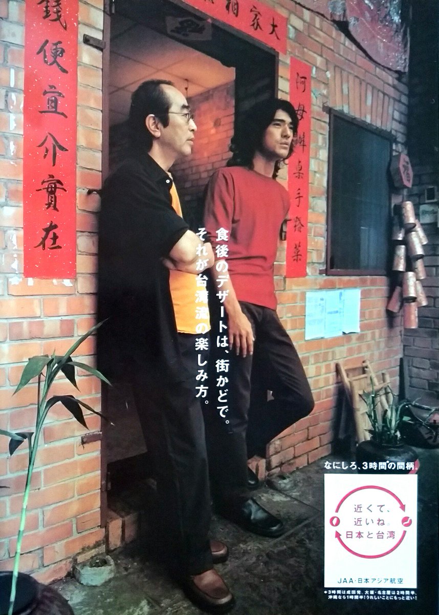 こんにちは☀7/8は #中国茶の日 ─2001年発行のムック本「アジアのお茶