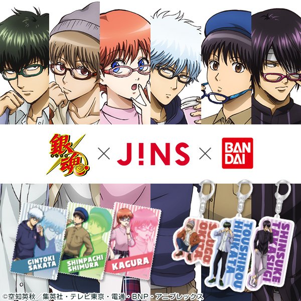商品】銀魂×JINS×BANDAI商品が本日より予約開始♪メガネはもちろん