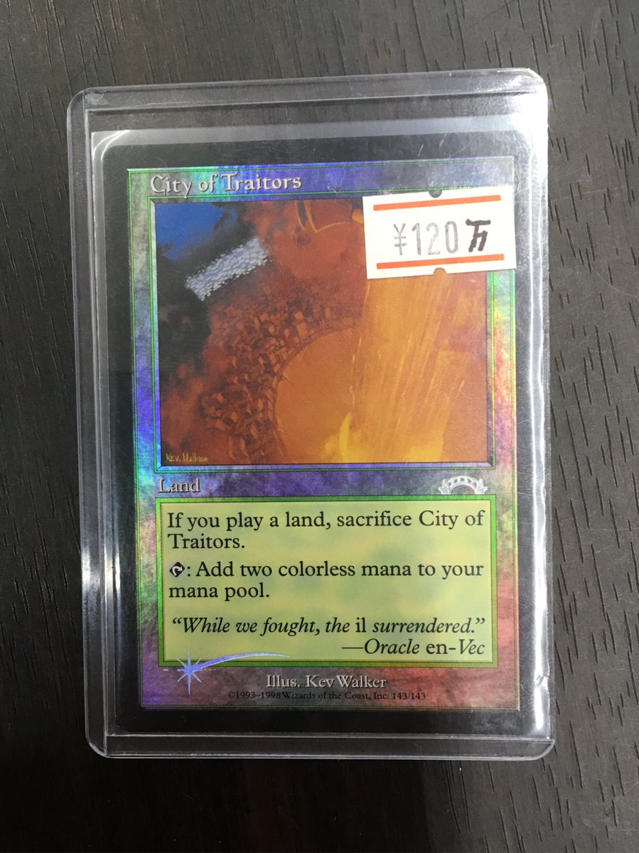 再録禁止】裏切り者の都 EXO版 英語 再録禁止】裏切り者の都 EXO版