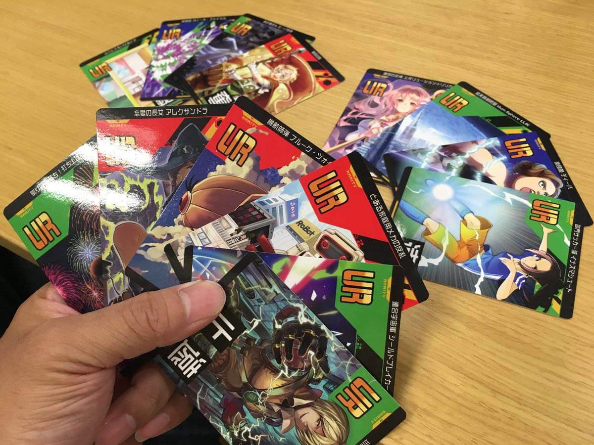 町会議は、遊びに来てくれたみんなと、#コンパス にゆかりある出演者で