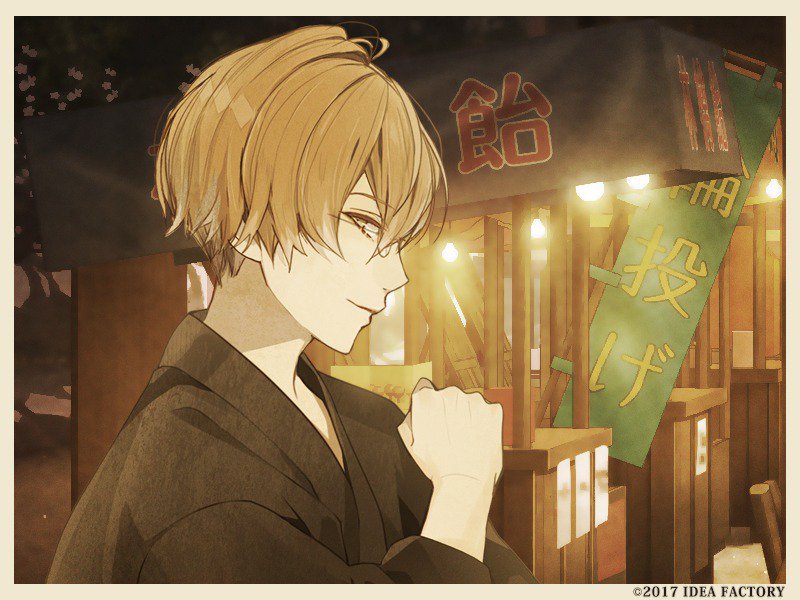 帝都ノ夏ヲ貴女ト】 鵜飼昌吾とデート中…… （CV.木村良平） #ニルアド