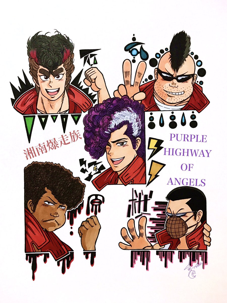PURPLE HIGHWAY OF ANGELS !! #湘南爆走族