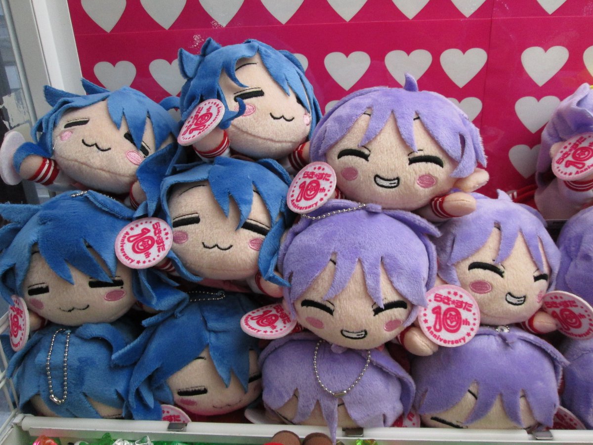 新景品情報】 「らき☆すた」TVアニメ10周年記念 寝そべりぬいぐるみ