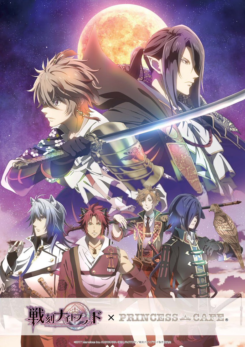 戦刻ナイトブラッド ✖️ プリンセスカフェ】 □コラボカフェ詳細公開