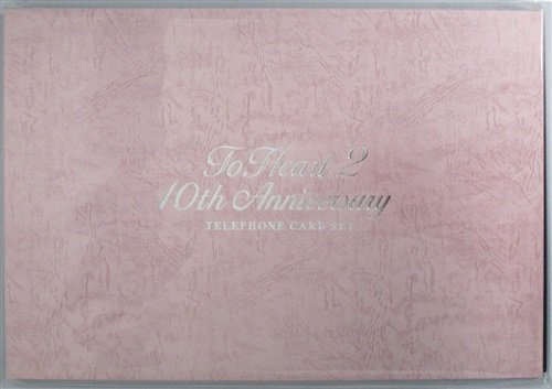 らしんばん秋葉原店新館のテレカコーナーに『ToHeart2 10th