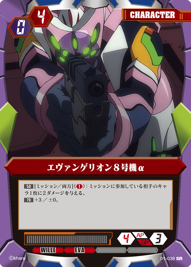 ヱヴァンゲリヲン バトルリンク™公式 (@battlelink_eva) / Posts / X