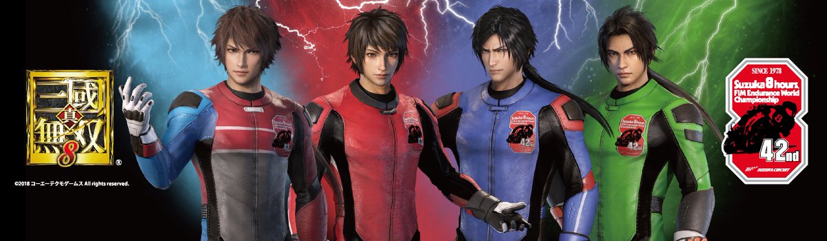 鈴木P】『真・三國無双8』コラボ情報 「鈴鹿8耐」コラボグッズ(T