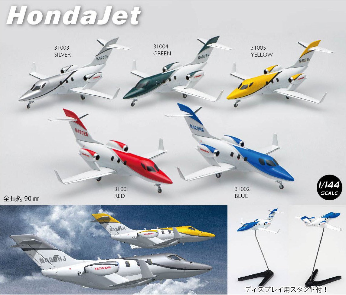 エアプレーン予約速報】EBBRO (エブロ) 1/144 ☆ホンダジェット ダイ
