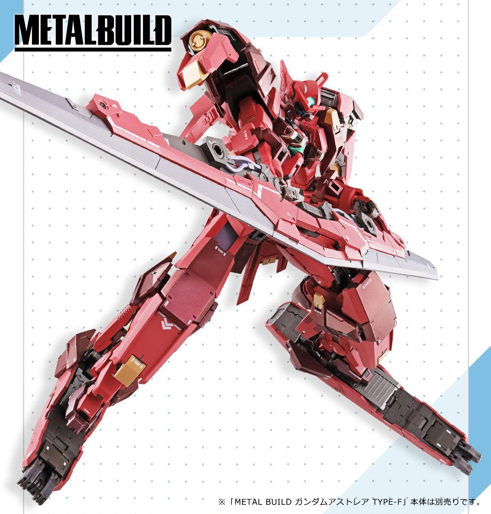 METAL BUILD ガンダムアストレアTYPE-F用“アヴァラングダッシュ”OP
