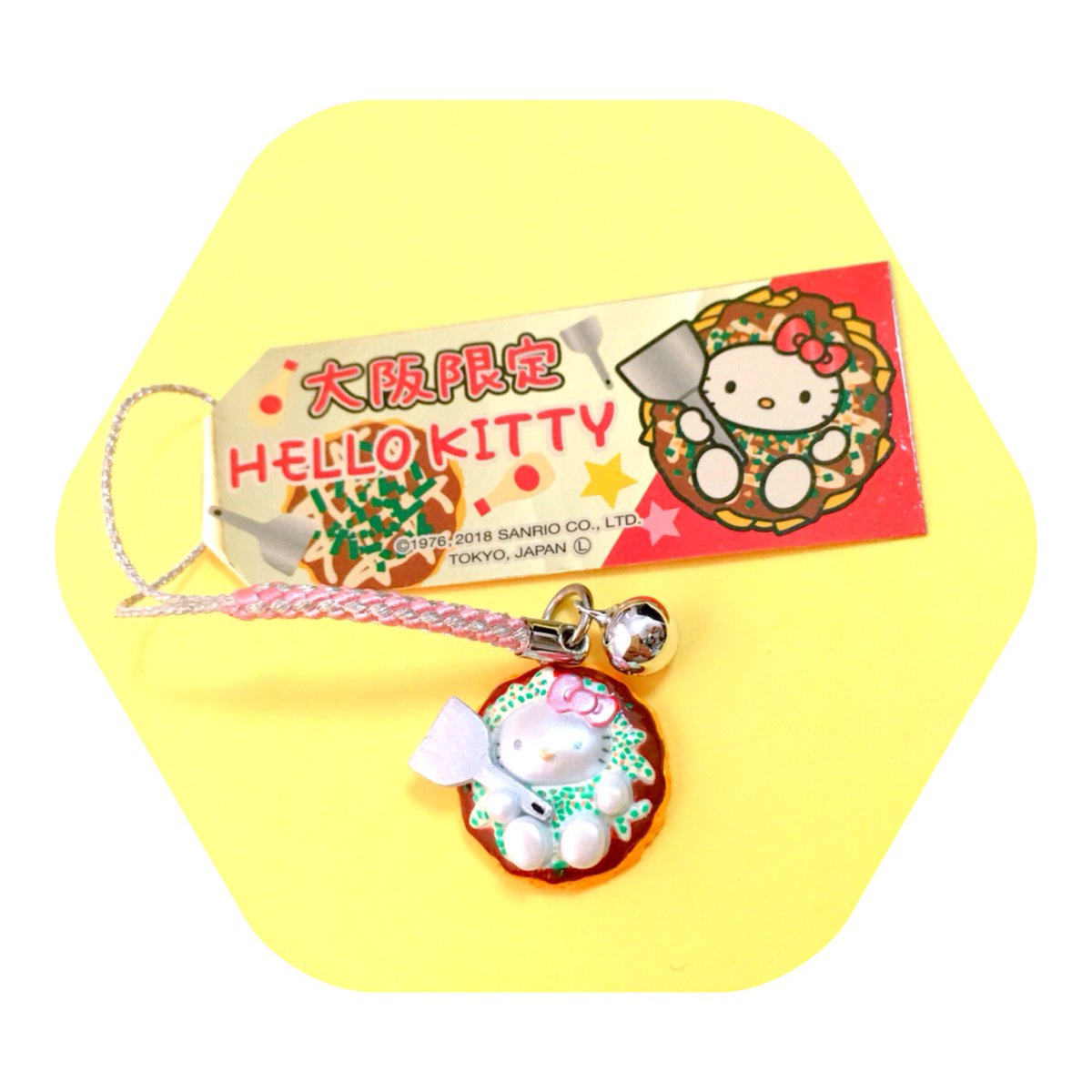 あれもこれも みんな ハローキティ はろうきてぃ 根付け レア 希少 あれも