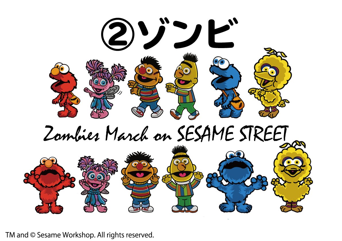 ハロウィンの準備をしています。あなたはどのデザインが好きですか？