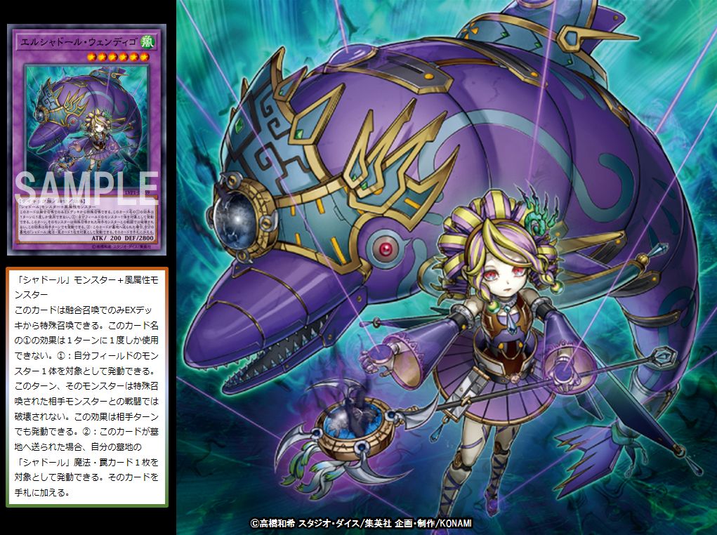 本日の遊戯王OCGカード紹介】こちらのカードが登場したのは約3年前