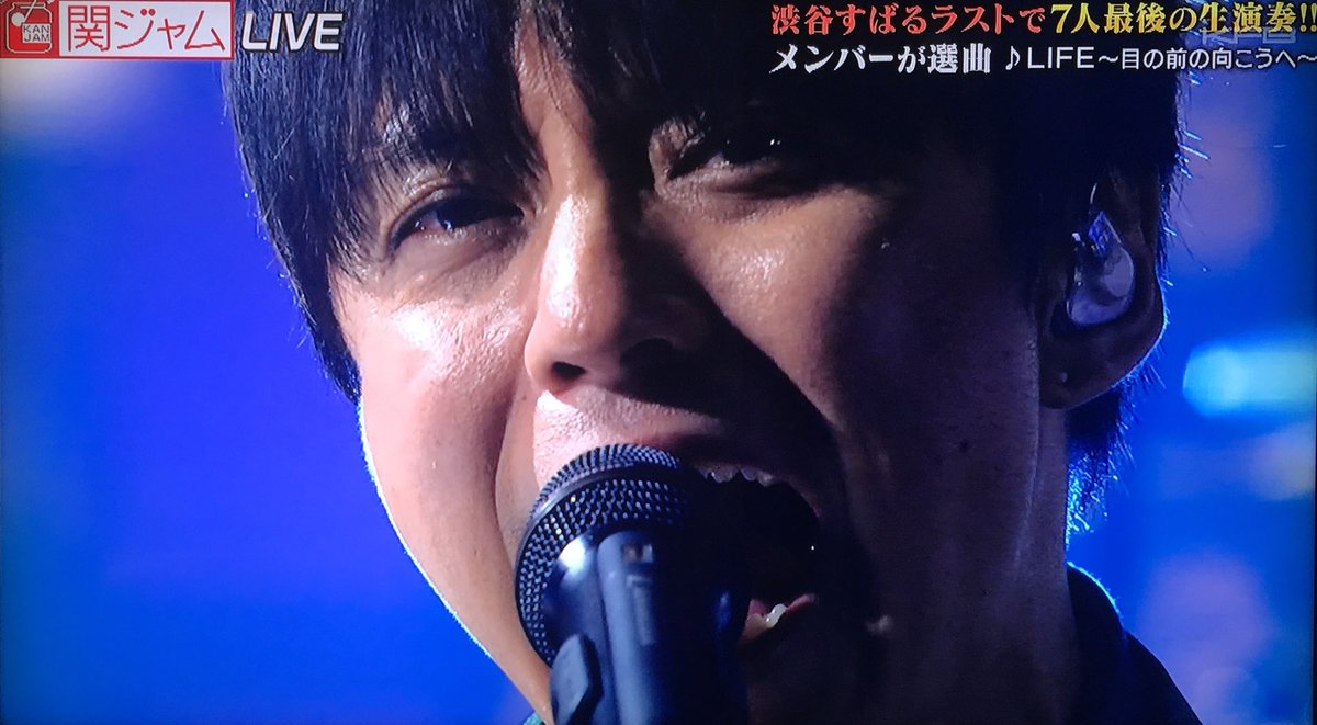 最後の最後まで素晴らしい景色をみせていただきました。 eighterで